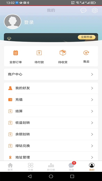 中品截图