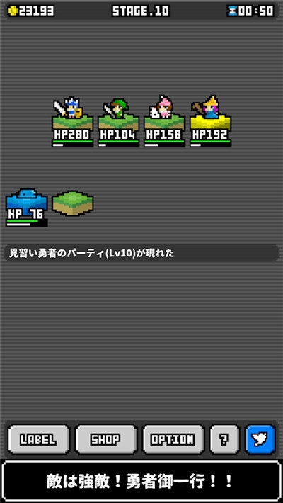 怪物商人截图