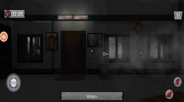 可怕的婴儿3截图