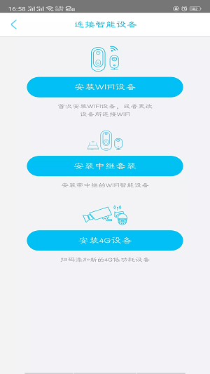 UBox截图