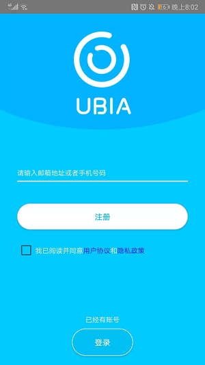 UBox截图