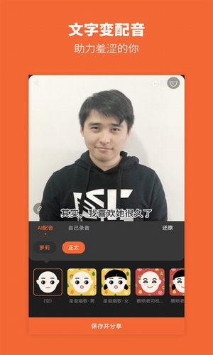 活照片app