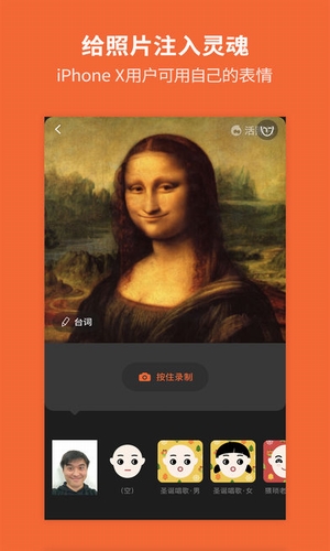 活照片app