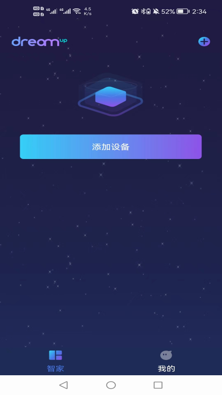 DreamUp截图