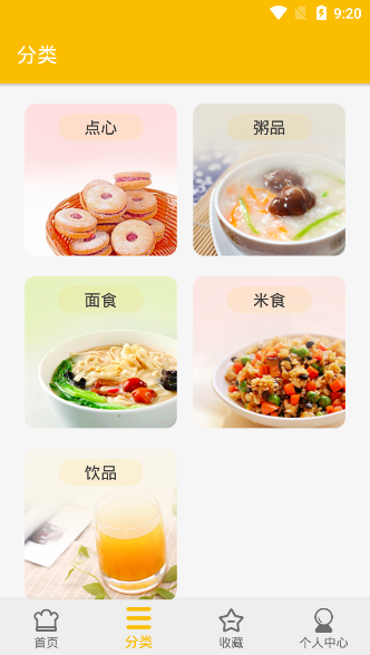 厨艺小当家截图
