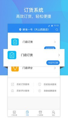 巴比商城截图