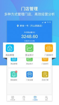 巴比商城截图