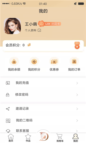 金达城截图