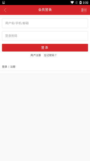 海昱商城截图