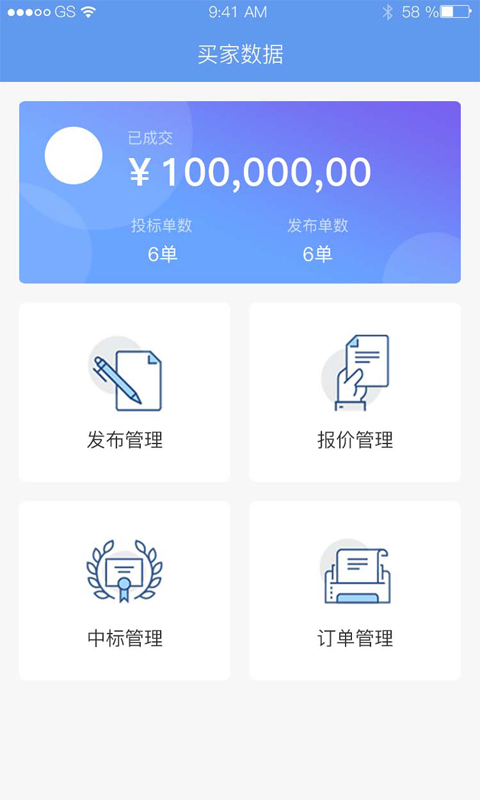 云码头