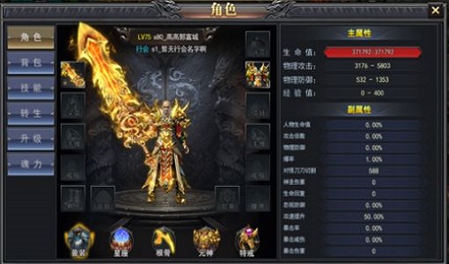 德玛大陆截图