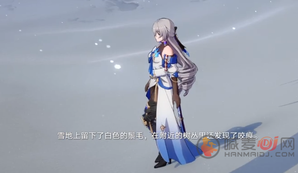 崩坏星穹铁道雪原寻踪任务怎么做 雪原寻踪任务通关攻略