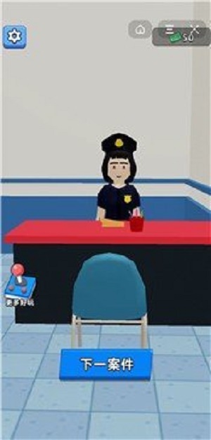 画出罪犯截图