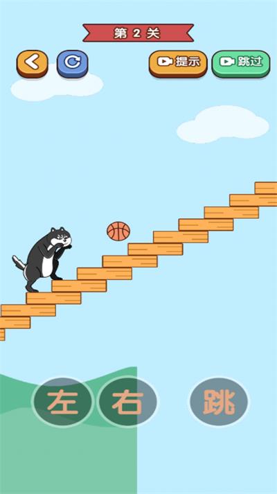 我手贼快截图