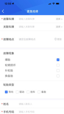 小平头快捷30截图