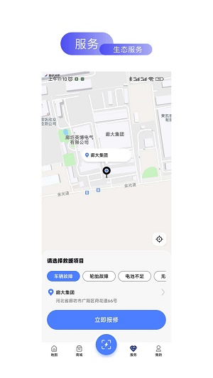 易享电截图