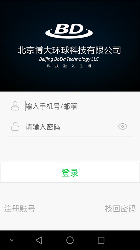 博大环球