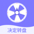 喝酒神器最新版