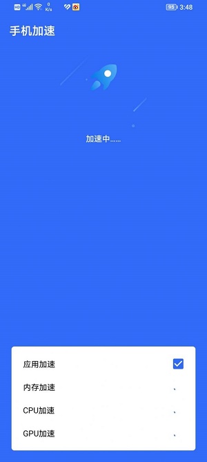 喝酒神器最新版截图