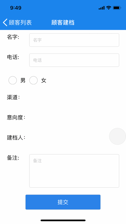 企雀助手截图