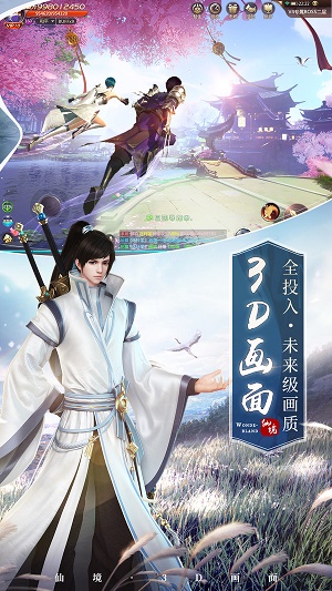 天衍道纪截图