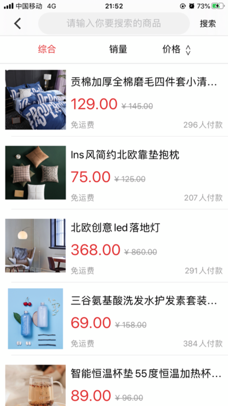 24佳截图