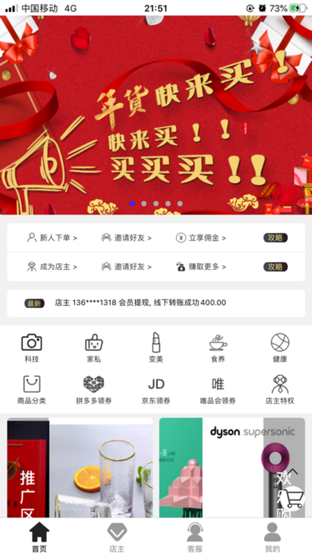24佳截图