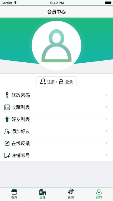 嘉鸿居截图