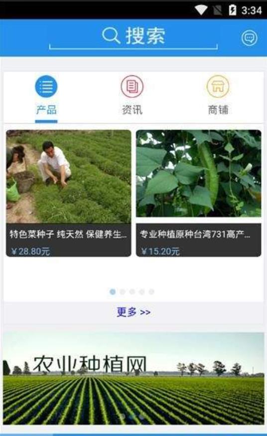 农业种植网