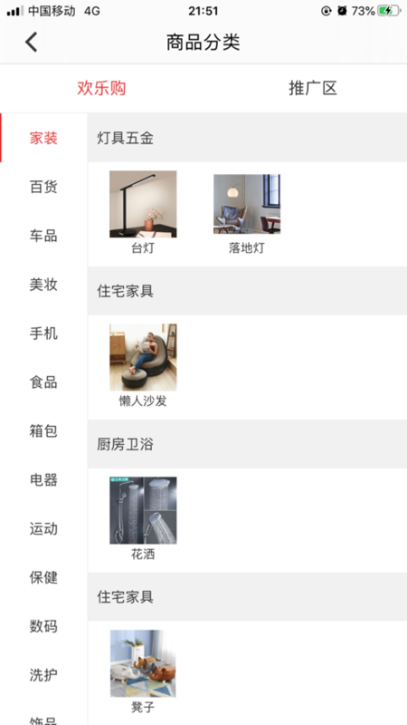 24佳截图