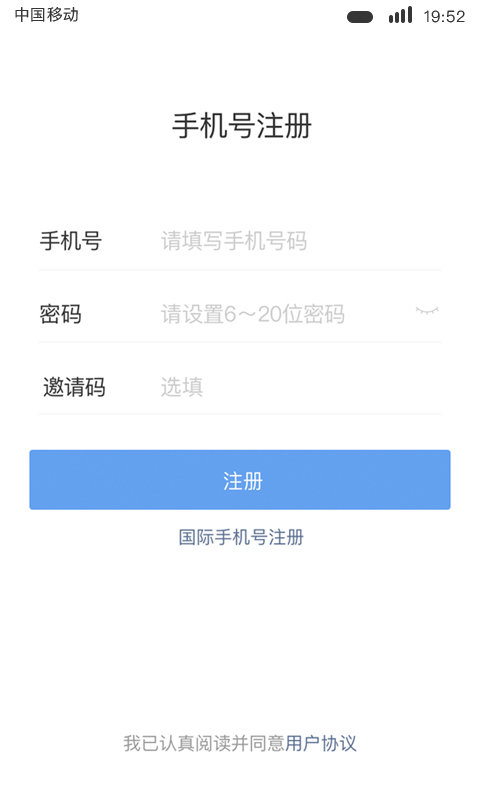 维客优贝截图