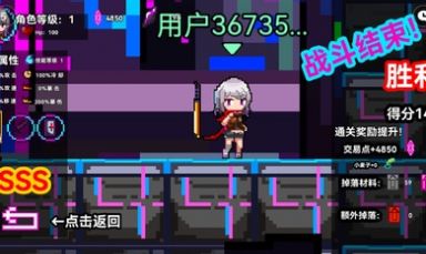 霓碟之城截图