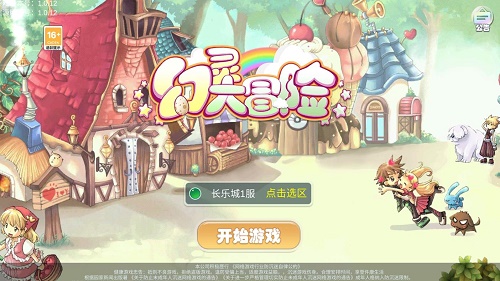 幻灵大冒险截图