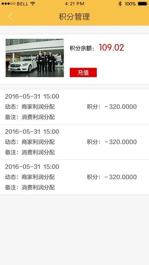 聚慧宝截图