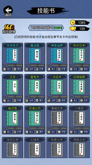 开局一把刀免广告版