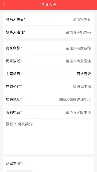 云斯城截图