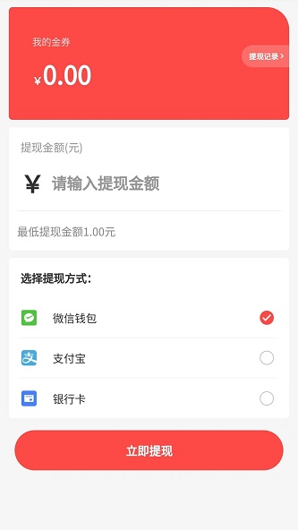 云斯城截图