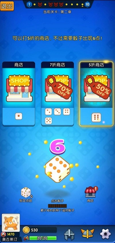 勇者666截图