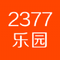 2377乐园