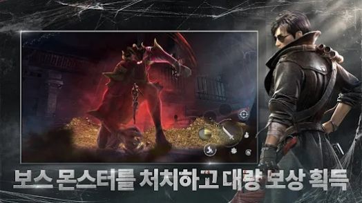 恶魔笔记宝物猎人截图