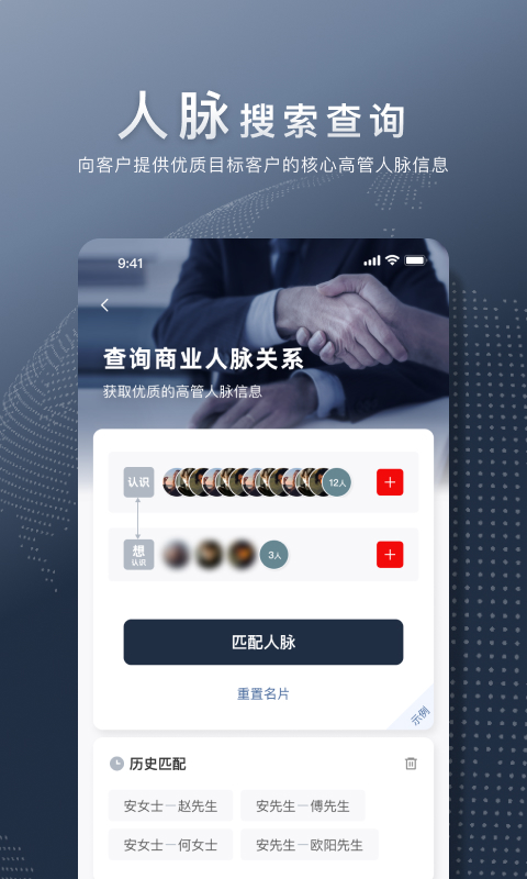 给力讯息截图