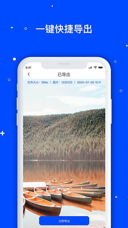 微恢复数据管理大师截图