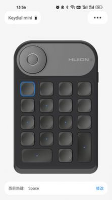 HuionKeydial