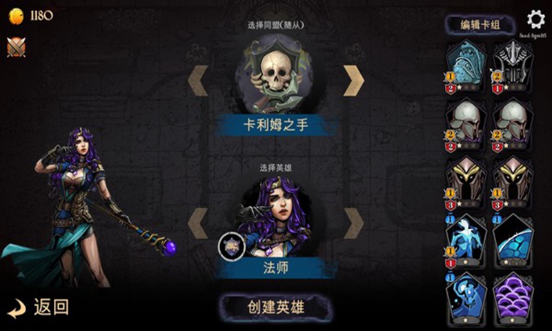 镇魔前传截图