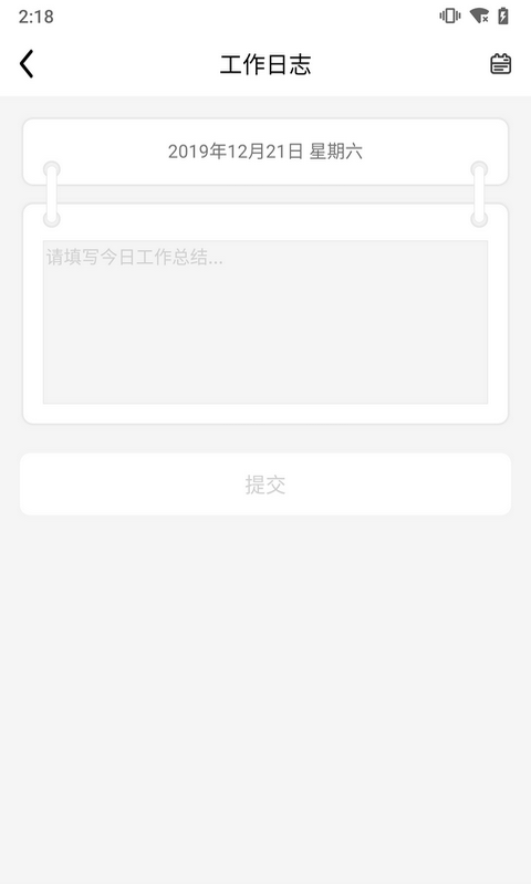 蜂眼管理端截图