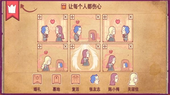 炫彩派对截图
