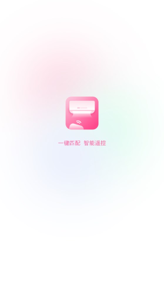 全能空调遥控截图