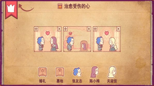 炫彩派对截图