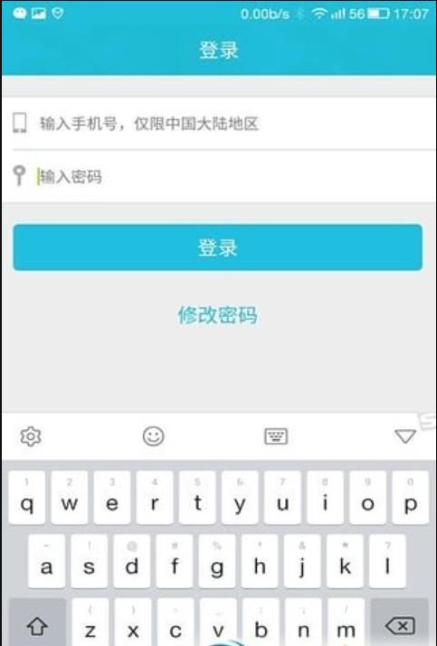 快驾教练截图