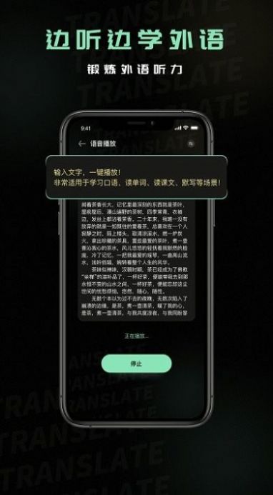 泰文翻译截图